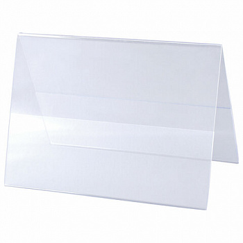 Табличка информационная, 210х150 мм (домик), настольная, двухсторонняя, оргстекло, в защитной плёнке, BRAUBERG