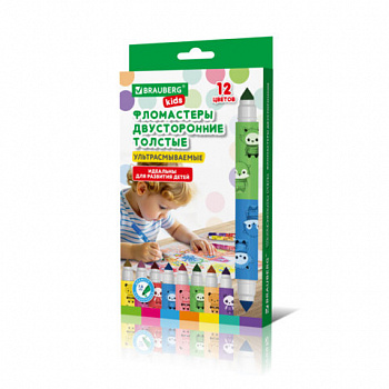 Фломастеры двусторонние толстые для малышей ультрасмываемые 6 штук/12 цветов, BRAUBERG KIDS