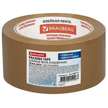 Клейкая лента упаковочная, 50 мм х 66 м, КОРИЧНЕВАЯ, УСИЛЕННАЯ, МОРОЗОСТОЙКАЯ, толщина 50 микрон, BRAUBERG