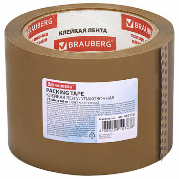 Клейкая лента упаковочная, 72 мм х 66 м, КОРИЧНЕВАЯ, толщина 45 микрон, BRAUBERG