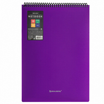 Блокнот БОЛЬШОГО ФОРМАТА А4, 80 л., обложка пластик, клетка, BRAUBERG "Metropolis", ФИОЛЕТОВЫЙ