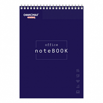 Блокнот БОЛЬШОЙ ФОРМАТ А4 200х290 мм, 80 л., гребень, картон, жесткая подложка, клетка, ОФИСМАГ, темно-синий