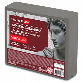 Пластилин скульптурный МЯГКИЙ СЕРЫЙ "Секреты художника", 0,5 кг, BRAUBERG ART