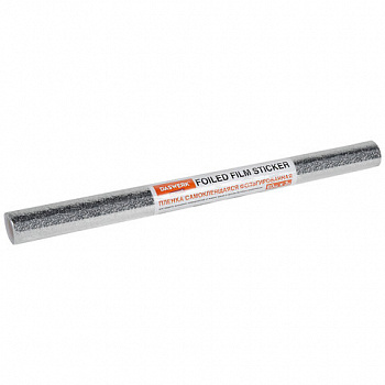 Самоклеящаяся пленка, алюминиевая фольга защитная для кухни/дома, 0,6х3 м, серебро, узор, DASWERK (ДАСВЕРК)