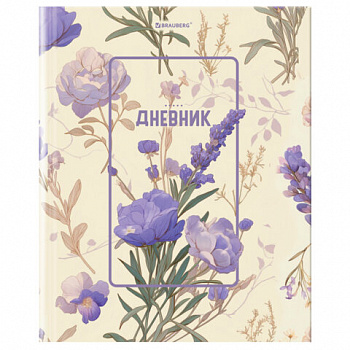 Дневник 1-11 класс 40л, твердый, BRAUBERG, глянцевая ламинация, Flowers
