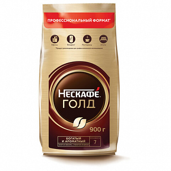 Кофе молотый в растворимом NESCAFE "Gold" 900 г, сублимированный