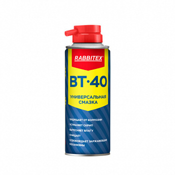 Смазка универсальная проникающая BT-40 (аналог WD-40) 200 мл, аэрозоль с трубочкой, RABBITEX