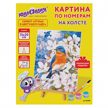 Картина по номерам 15х20 см, ЮНЛАНДИЯ "Птица в цветущем саду", на холсте, акрил, кисти