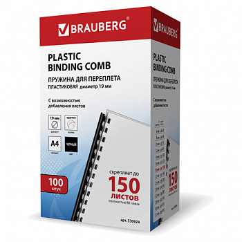 Пружины пластиковые для переплета, КОМПЛЕКТ 100 шт., 19 мм (для сшивания 121-150 л.), черные, BRAUBERG