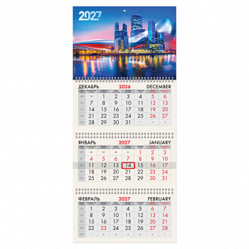 Календарь квартальный 2027г, 3 блока 3 гребня, бегунок, офсет, BRAUBERG, "Москва"