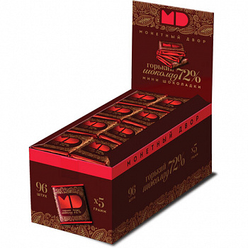 Шоколад порционный МОНЕТНЫЙ ДВОР, горький шоколад 72% какао, 96 плиток по 5 г, в шоубоксах