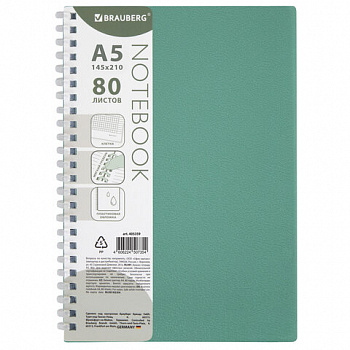Тетрадь обложка пластик, А5 80 л., гребень мягкий (силиконовый), клетка, BRAUBERG, зеленая