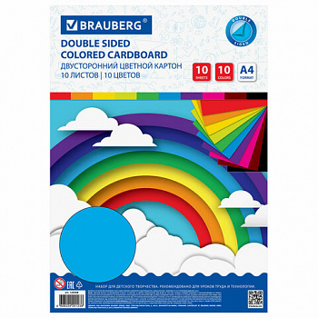 Картон цветной А4 ТОНИРОВАННЫЙ В МАССЕ, 10 листов 10 цветов, 180 г/м2, BRAUBERG