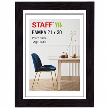 Рамка 21*30 см небьющаяся, багет 30 мм, МДФ, STAFF "Style", цвет венге