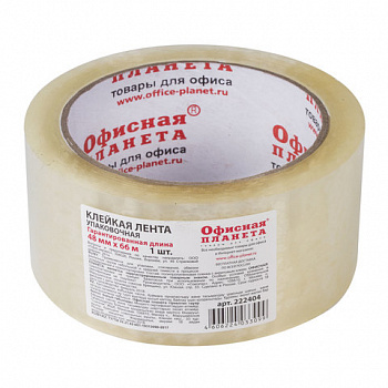 Клейкая лента упаковочная, 48 мм х 66 м прозрачная, толщина 45 микрон, ОФИСНАЯ ПЛАНЕТА