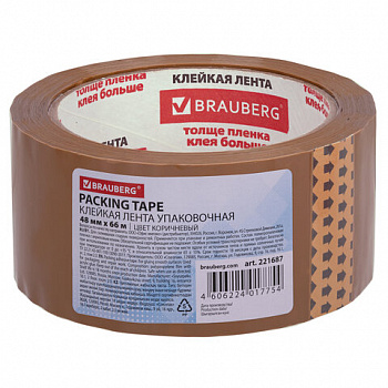 Клейкая лента упаковочная, 48 мм х 66 м, КОРИЧНЕВАЯ, толщина 45 микрон, BRAUBERG