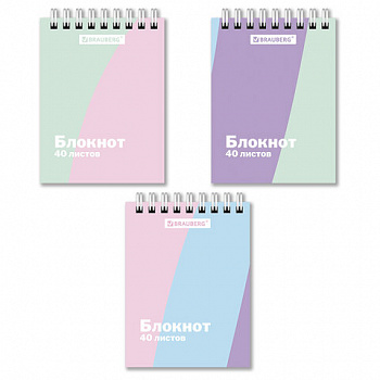 Блокнот МАЛЫЙ ФОРМАТ А7, 75х105 мм, 40 л., гребень, клетка, кросс-серия "PASTEL", BRAUBERG