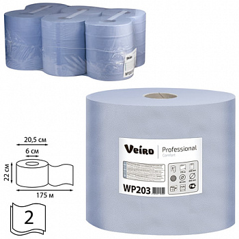 Бумага протирочная/полотенца VEIRO (W1/W2/W3), комплект 6 шт., 175 м, с центральной вытяжкой, 2-слойная, Comfort, WP203