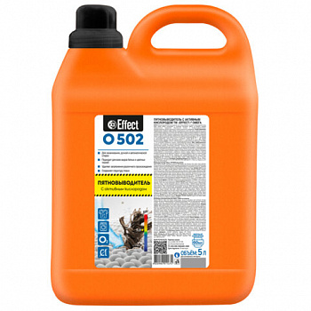 Средство для удаления пятен 5 кг, EFFECT "Omega 502", с активным кислородом, универсальное