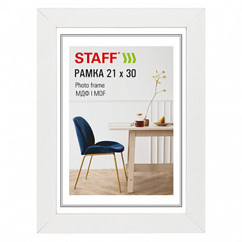 Рамка 21*30 см небьющаяся, багет 30 мм, МДФ, STAFF "Style", белая