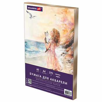 Бумага для акварели А4 60 л., 270 г/м2, мелкое зерно, в коробке, BRAUBERG ART CLASSIC, "Вдохновение"