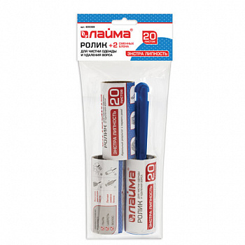 Ролик для чистки одежды и удаления ворса + 2 сменных блока по 20 листов, экстра липкость, LAIMA