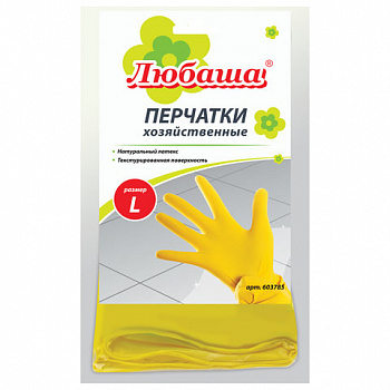 Перчатки МНОГОРАЗОВЫЕ латексные ЛЮБАША "ЭКОНОМ", хлопчатобумажное напыление, размер 8-9, L (большой), желтые, вес 32 г