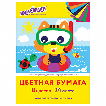 Цветная бумага А4 офсетная, 24 листа, 8 цветов, в папке, ЮНЛАНДИЯ, 200х283 мм, "Котенок"