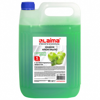 Мыло-крем жидкое 5 л, ЛАЙМА PROFESSIONAL "Яблоко", с антибактериальным эффектом