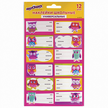 Наклейки для маркировки школьных принадлежностей "Совы", 12 штук, 14х21 см, ЮНЛАНДИЯ