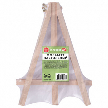 Мольберт настольный из пихты, 18х24 см, высота холста до 25 см, BRAUBERG ART BASIC