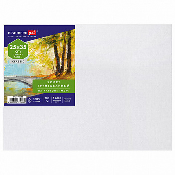 Холст на картоне (МДФ), 25х35 см, 280 г/м2, грунтованный, 100% хлопок, BRAUBERG ART CLASSIC