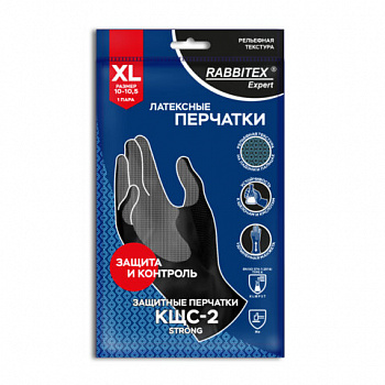 Перчатки латексные КЩС-2 STRONG химически устойчивые, тактильные, чёрные, размер 10, XL (очень большой), RABBITEX (РАББИТЕКС) EXPERT