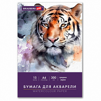 Бумага для акварели А4 в папке, 15 листов, 300 г/м2, среднее зерно, BRAUBERG ART CLASSIC