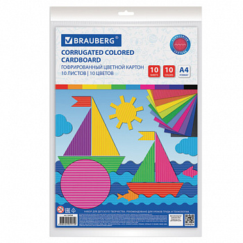 Картон цветной А4 ГОФРИРОВАННЫЙ, 10 листов 10 цветов, 180 г/м2, BRAUBERG