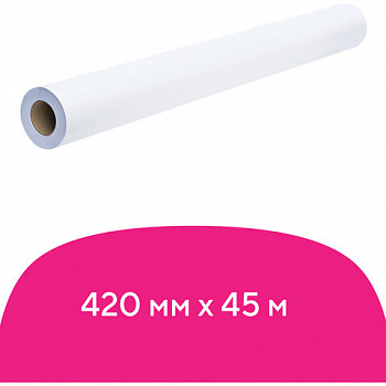 Бумага широкоформатная рулон для плоттера, 420 мм х 45 м х втулка 50,8 мм, 80 г/м2, белизна CIE 146%, BRAUBERG