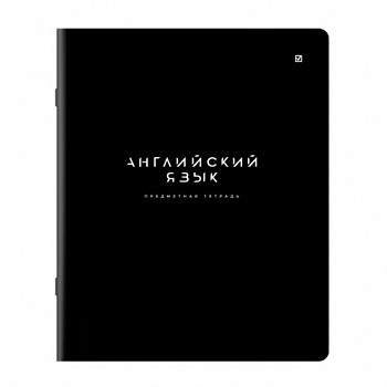 Тетрадь предметная BLACK MODE 48л, пластиковая обложка, АНГЛИЙСКИЙ ЯЗЫК, клетка, подсказ, BRAUBERG