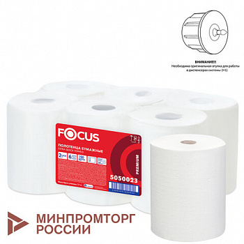 Полотенца бумажные рулонные 150 м FOCUS (H1) Extra Quick, втулка 38 мм, 2-слойные, белые, КОМПЛЕКТ 6 рулонов