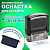 Оснастка для штампа, размер оттиска 38х14 мм синий, TRODAT IDEAL 4911 P2, подушка в комплекте