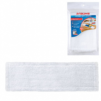 Насадка МОП плоская для швабры/держателя 40 см, карманы (ТИП К), микрофибра, упаковка, LAIMA