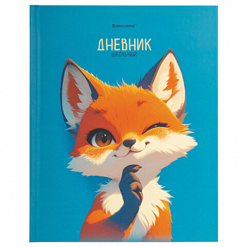 Дневник 1-11 класс 40 л., твердый, BRAUBERG, матовая ламинация, "Лис"