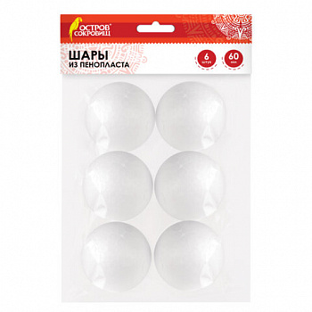 Шары из пенопласта, 60 мм, 6 шт., ОСТРОВ СОКРОВИЩ