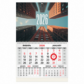 Календарь квартальный 2026 г., 1 блок, 1 гребень, магнитный курсор, мелованная бумага, BRAUBERG, "Мегаполис"