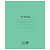 Тетрадь ЗЕЛЁНАЯ обложка 24 л., клетка с полями, офсет №2 ЭКОНОМ, "ПИФАГОР"