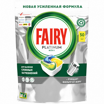 Таблетки для посудомоечных машин, 50 шт. FAIRY Platinum All in 1, "Лимон", капсулы