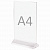Подставка настольная для рекламных материалов ВЕРТИКАЛЬНАЯ (300х210 мм), формат А4, двусторонняя, STAFF