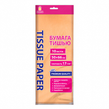 Цветная бумага ТИШЬЮ 17 г/м2, 50х66 см, 10 листов, персиковый цвет, ЗОЛОТАЯ СКАЗКА