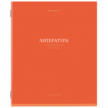 Тетрадь предметная "КОЛОР" 36 л., обложка мелованная бумага, ЛИТЕРАТУРА, линия, BRAUBERG