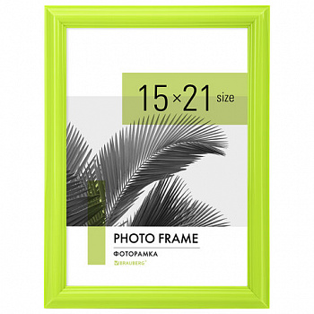 Рамка 15х21 см небьющаяся, багет 17,5 мм, пластик, BRAUBERG "Colorful", салатовая