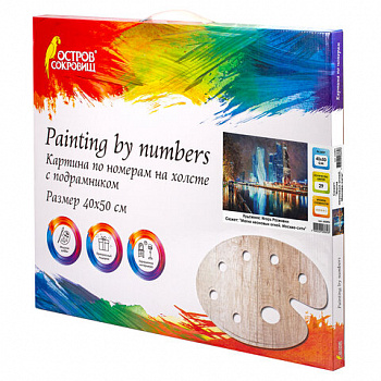 Картина по номерам 40х50 см ОСТРОВ СОКРОВИЩ "Магия неоновых огней. Москва-сити" на подрамнике, акрил, кисти